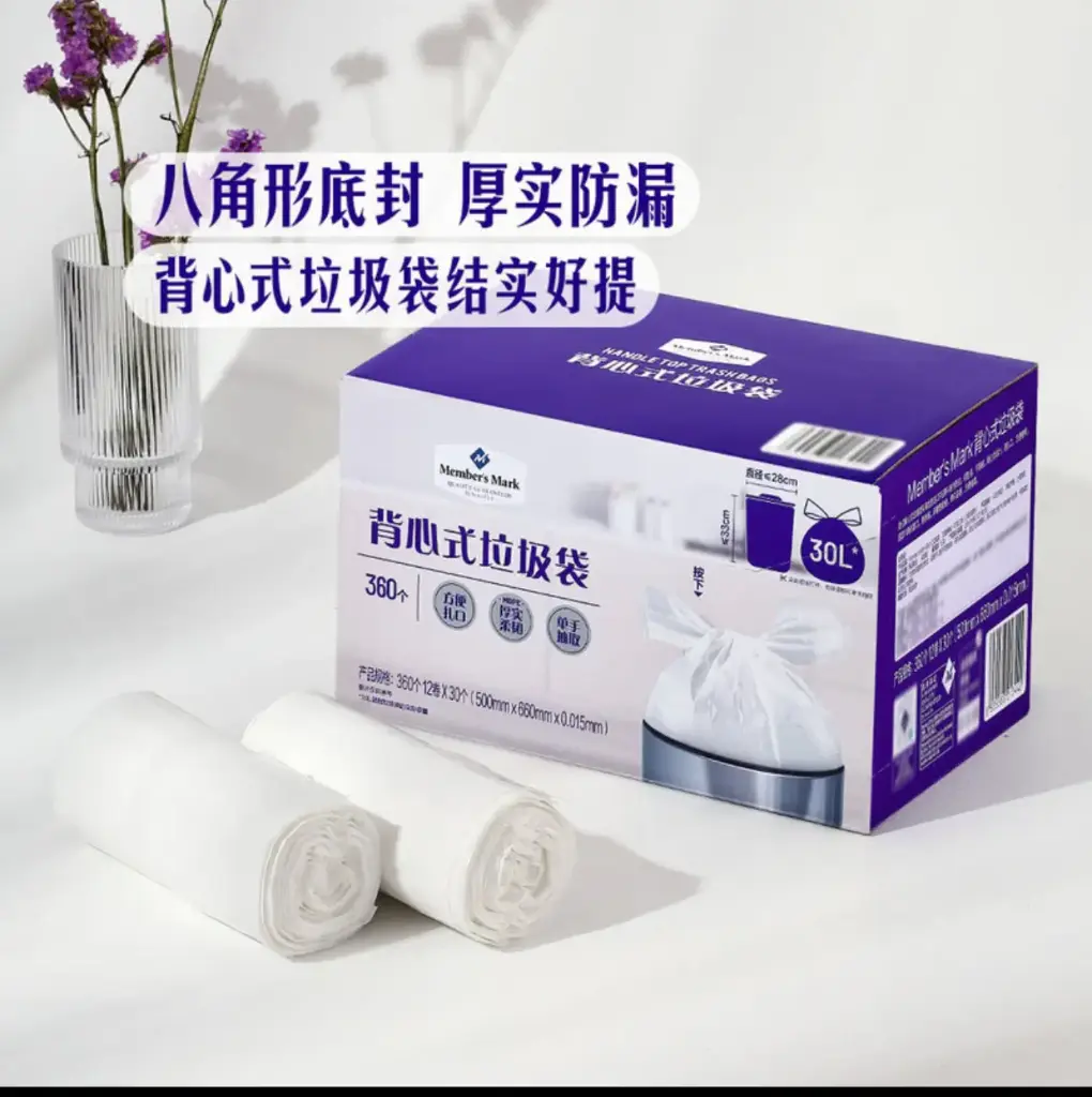 Members mark 30л хогийн уут 30ш