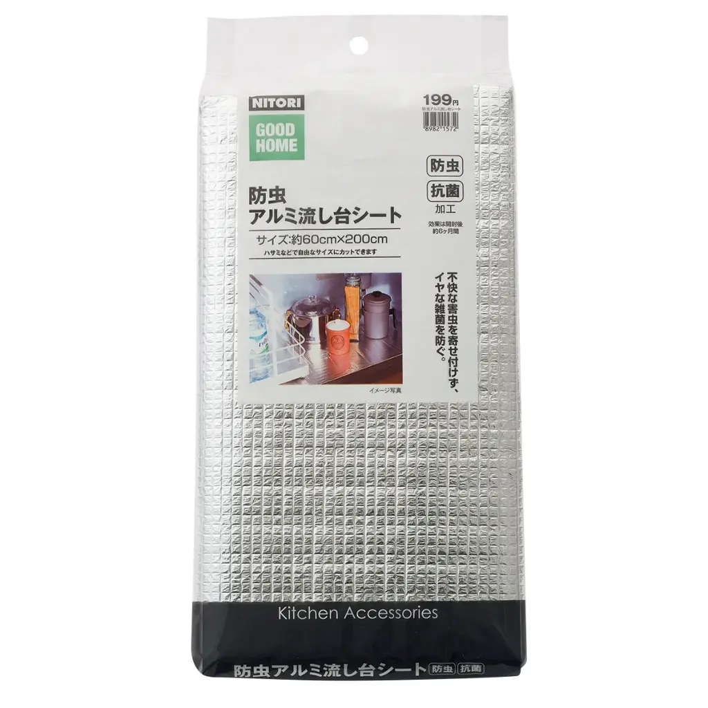 Nitori саарал хулдаас