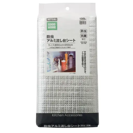 [2508982157005] Nitori саарал хулдаас